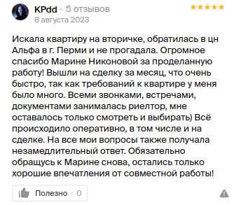 Снимок экрана от 2023-08-09 12-22-15.png Снимок экрана от 2023-08-09 12-22-15.png