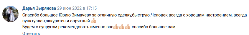 Снимок экрана от 2022-08-04 11-05-08.png Снимок экрана от 2022-08-04 11-05-08.png