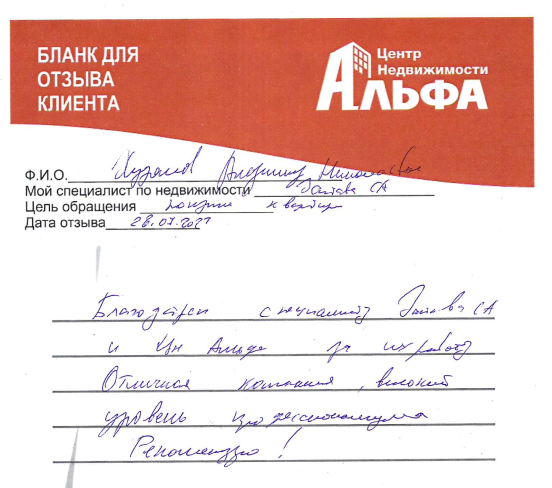 Снимок экрана от 2023-07-31 15-36-44.png Снимок экрана от 2023-07-31 15-36-44.png