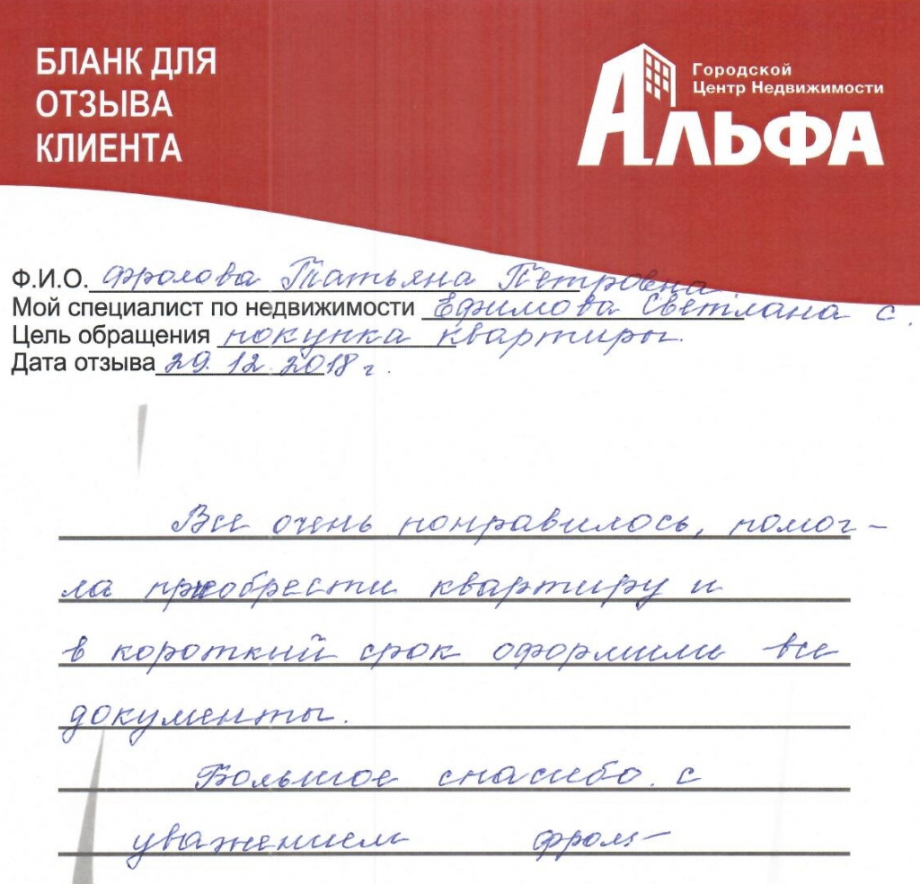 сканирование1591.jpg