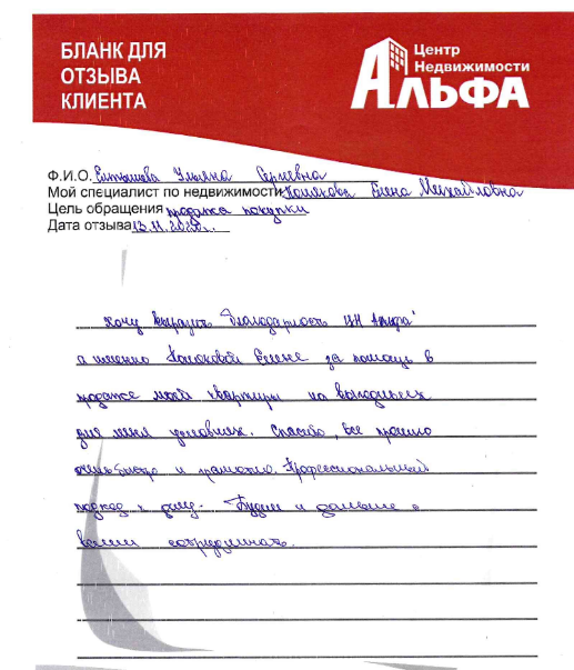 Снимок экрана от 2020-12-03 09-56-15.png
