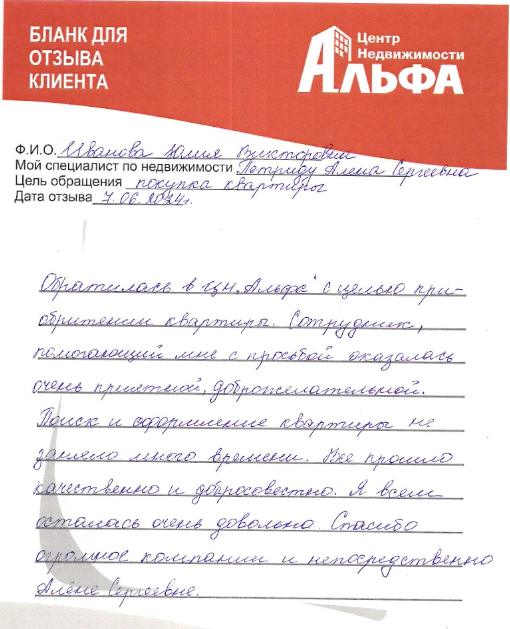 Снимок экрана от 2024-06-26 16-49-07.png