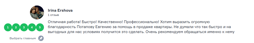 Снимок экрана от 2021-03-04 17-16-04.png Снимок экрана от 2021-03-04 17-16-04.png