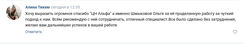 Снимок экрана от 2024-03-12 17-17-05.png