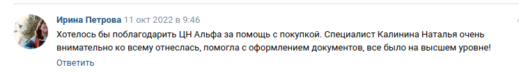 Снимок экрана от 2022-10-17 16-12-23.png