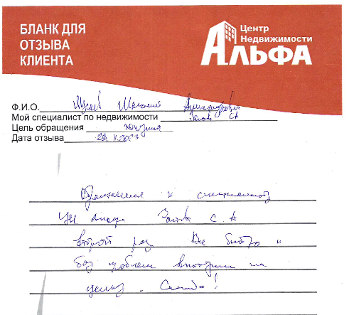 Снимок экрана от 2023-11-29 17-51-21.png