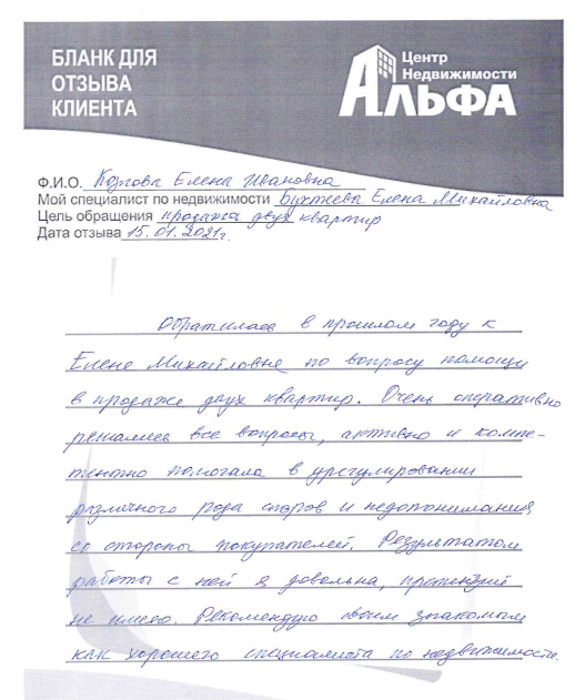 Снимок экрана от 2021-01-29 13-02-35.png Снимок экрана от 2021-01-29 13-02-35.png