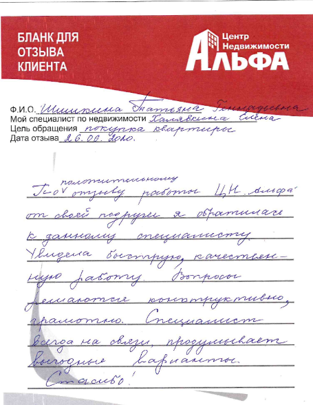 Снимок экрана от 2020-07-02 16-40-59.png Снимок экрана от 2020-07-02 16-40-59.png