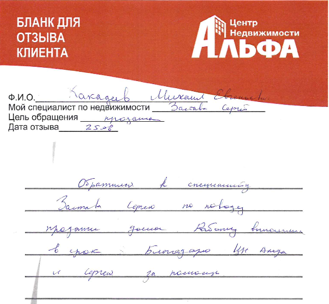 Снимок экрана от 2023-09-11 15-45-27.png Снимок экрана от 2023-09-11 15-45-27.png