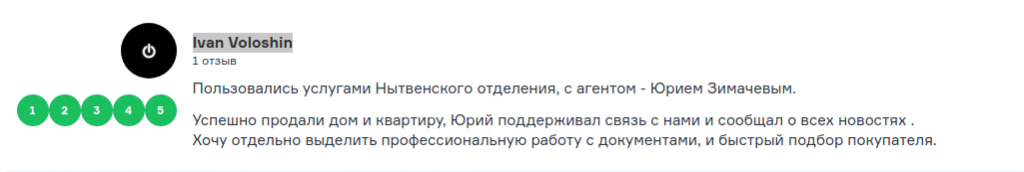 иван.png иван.png