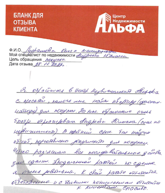 Снимок экрана от 2022-11-30 10-47-13.png Снимок экрана от 2022-11-30 10-47-13.png