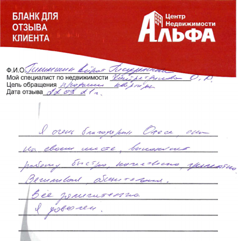 Снимок экрана от 2021-04-22 17-25-59.png Снимок экрана от 2021-04-22 17-25-59.png