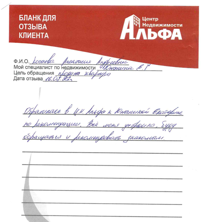 Снимок экрана от 2022-08-01 16-57-22.png Снимок экрана от 2022-08-01 16-57-22.png