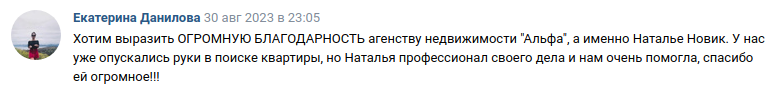 Снимок экрана от 2023-09-07 15-06-20.png