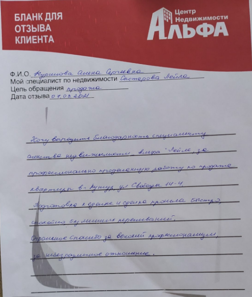 Снимок экрана от 2021-04-22 16-27-48.png Снимок экрана от 2021-04-22 16-27-48.png