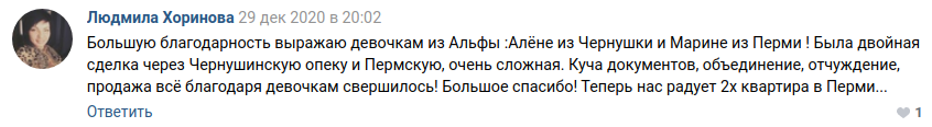 Снимок экрана от 2021-01-12 11-15-46.png Снимок экрана от 2021-01-12 11-15-46.png