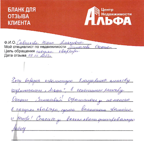 Снимок экрана от 2023-11-13 14-01-42.png