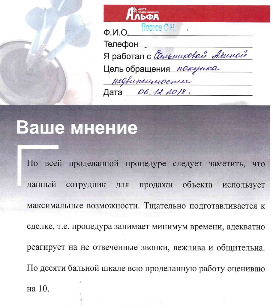 doc01350620181212062652_001.jpg