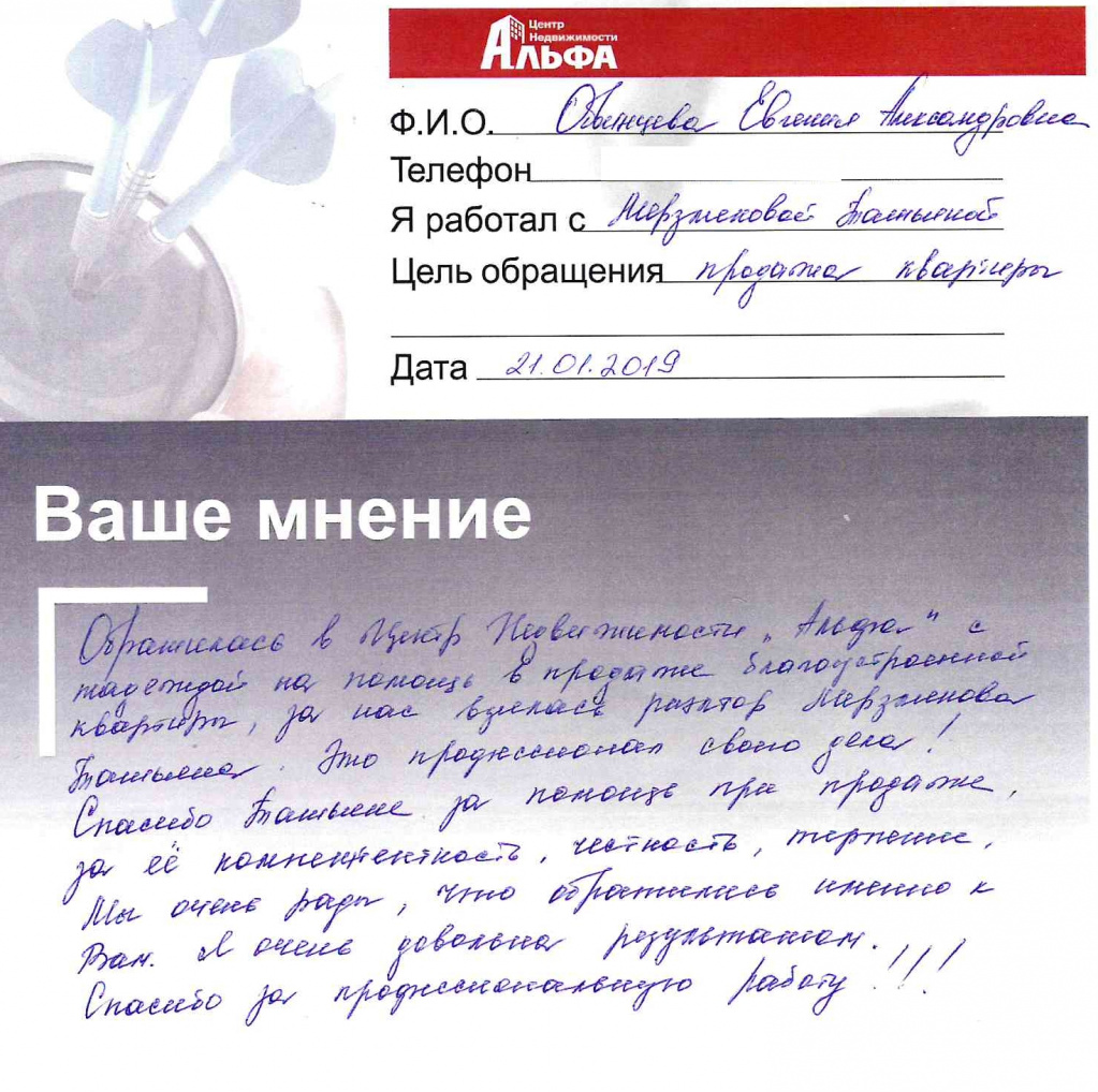 doc01609020190121121237_001.jpg