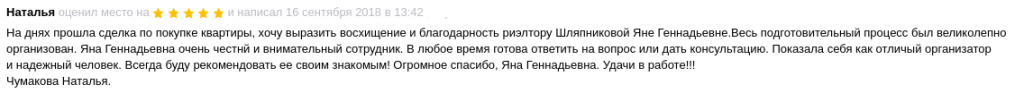 Снимок экрана от 2018-09-18 10-04-21.png Снимок экрана от 2018-09-18 10-04-21.png