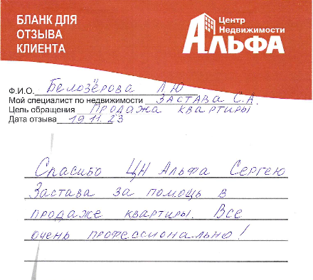 Снимок экрана от 2023-11-20 12-08-24.png Снимок экрана от 2023-11-20 12-08-24.png