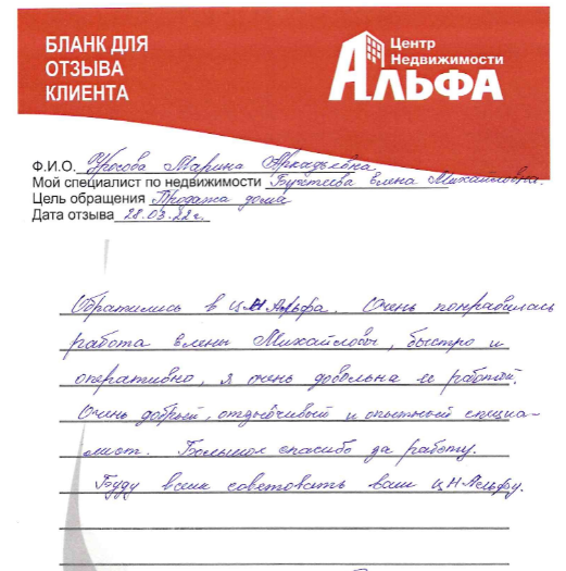 Снимок экрана от 2022-04-12 10-16-48.png Снимок экрана от 2022-04-12 10-16-48.png