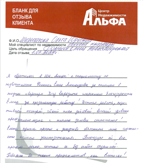 Снимок экрана от 2024-03-04 11-55-45.png Снимок экрана от 2024-03-04 11-55-45.png