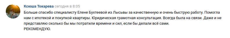 лысва.png лысва.png