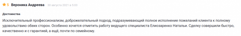 Снимок экрана от 2021-09-01 12-26-46.png Снимок экрана от 2021-09-01 12-26-46.png