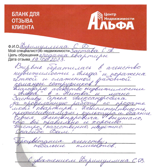 Снимок экрана от 2023-06-19 15-22-02.png Снимок экрана от 2023-06-19 15-22-02.png