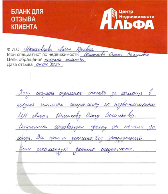 Снимок экрана от 2024-04-04 14-14-57.png Снимок экрана от 2024-04-04 14-14-57.png