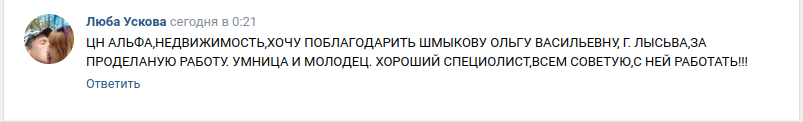 Снимок экрана от 2024-03-29 10-36-28.png