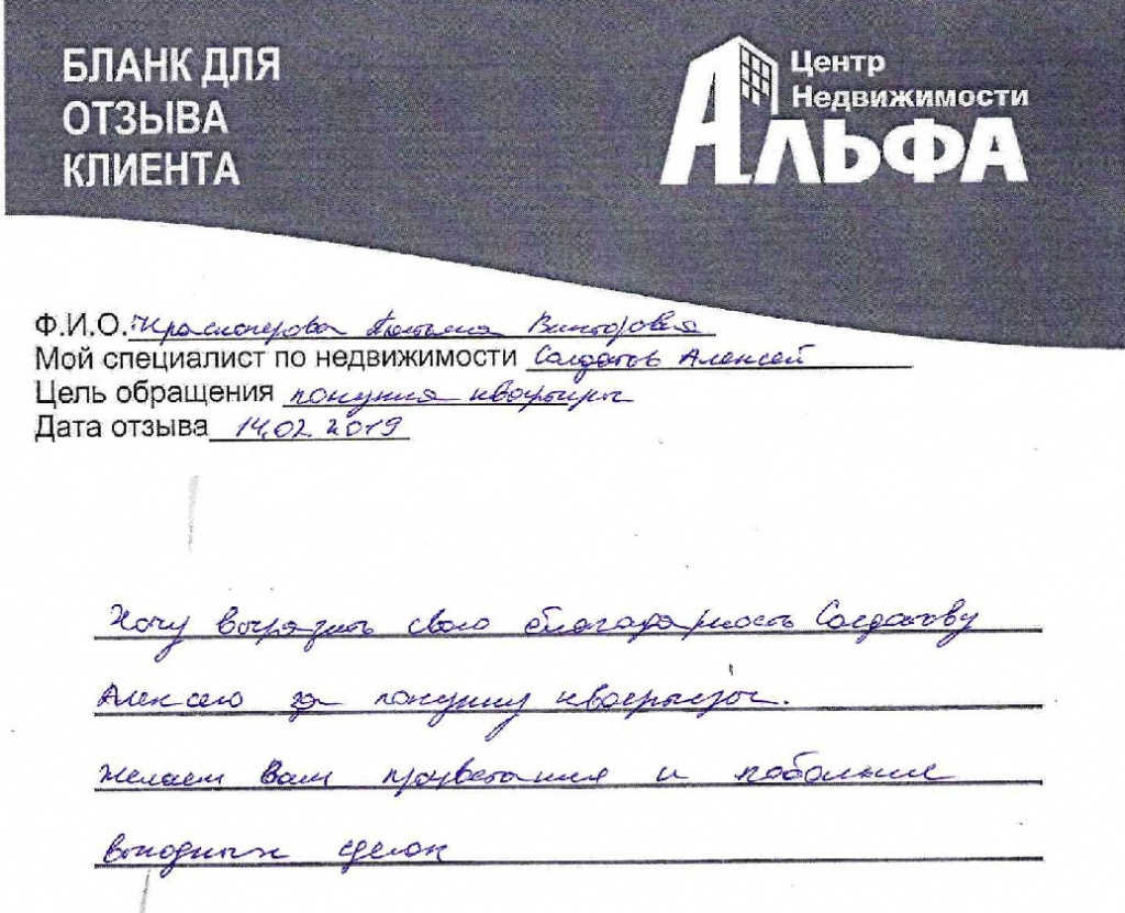 doc00206720190214125342-001.jpg