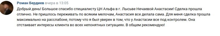 Снимок экрана от 2023-02-10 16-23-49.png