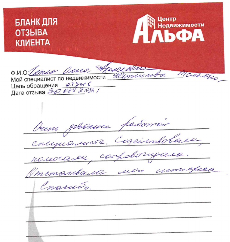 жижилева1.png жижилева1.png