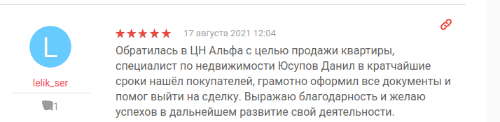 Снимок экрана от 2021-08-18 14-26-23.png Снимок экрана от 2021-08-18 14-26-23.png