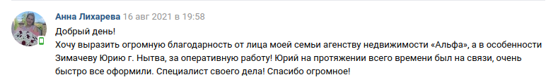 Снимок экрана от 2021-08-18 14-23-37.png Снимок экрана от 2021-08-18 14-23-37.png
