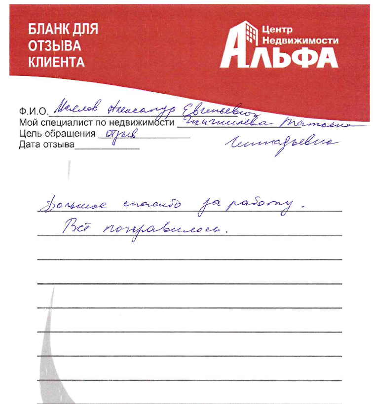 жижилева2.png жижилева2.png