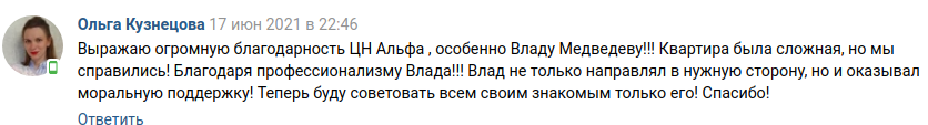 Снимок экрана от 2021-06-23 17-33-11.png Снимок экрана от 2021-06-23 17-33-11.png