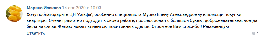 Снимок экрана от 2020-09-15 11-54-12.png