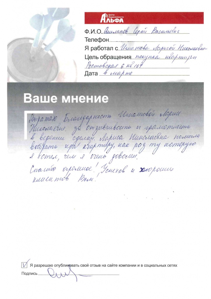 doc00472720180416154408_001.jpg