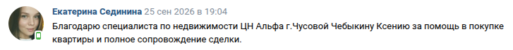Снимок экрана от 2026-09-28 09-42-26.png Снимок экрана от 2026-09-28 09-42-26.png
