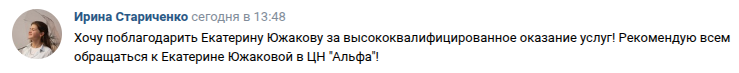 Снимок экрана от 2025-05-23 16-40-45.png