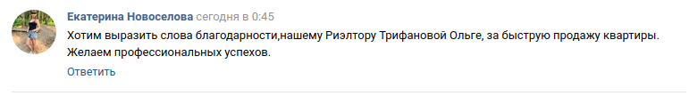 Снимок экрана от 2019-11-25 11-48-42.png