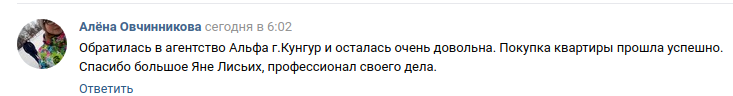 Снимок экрана от 2019-03-06 14-26-11 (копия).png
