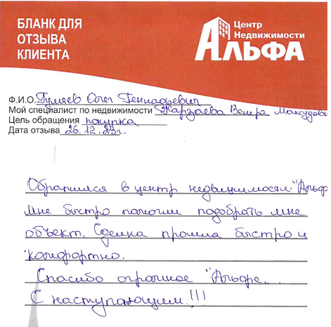 Снимок экрана от 2023-12-26 16-14-37.png