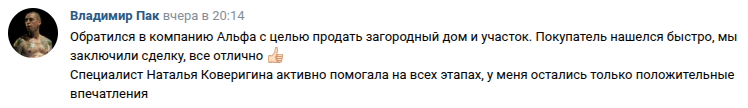 Снимок экрана от 2026-02-11 10-15-58.png