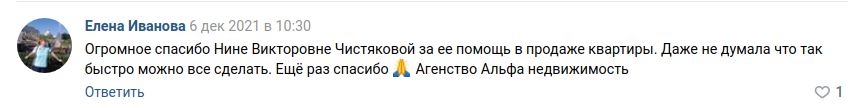 Снимок экрана от 2021-12-09 10-00-15.png
