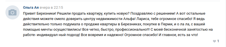 игнатова.png
