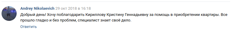 Снимок экрана от 2018-11-07 14-17-37.png Снимок экрана от 2018-11-07 14-17-37.png